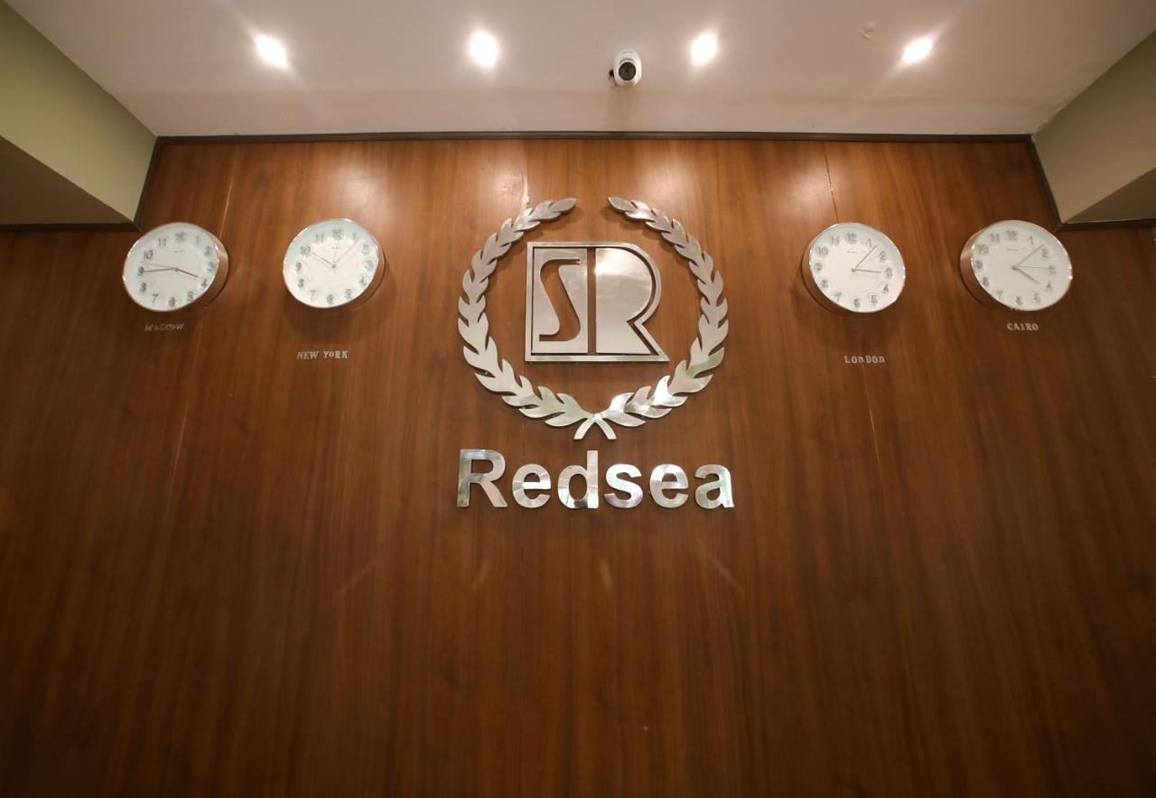 Red Sea Hotel - فندق ريد سى スエズ エクステリア 写真